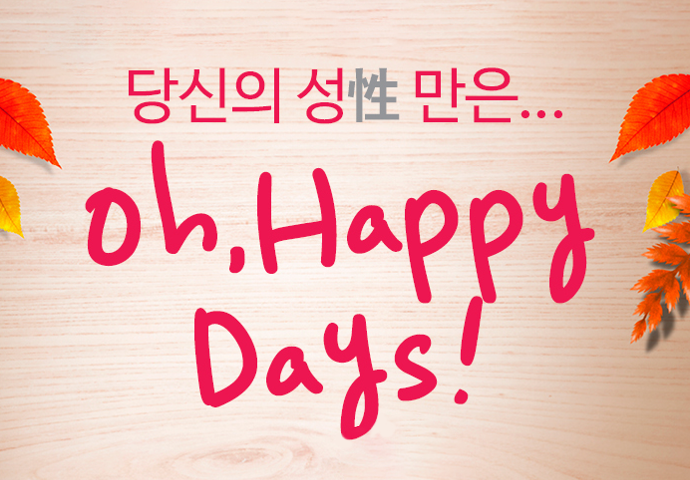 솜씨주간리포트 썸네일