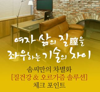 솜씨주간리포트 썸네일