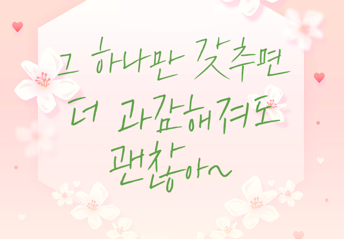 솜씨주간리포트 썸네일