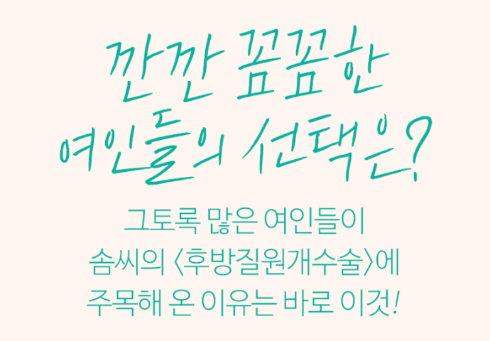 솜씨주간리포트 썸네일