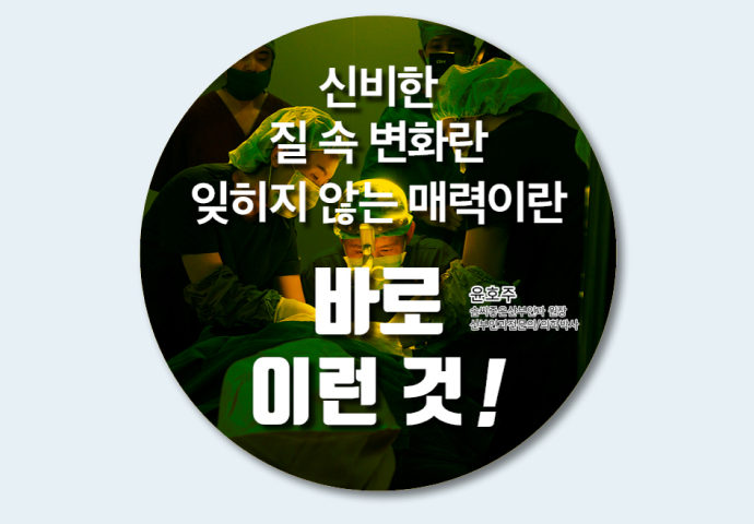 솜씨주간리포트 썸네일