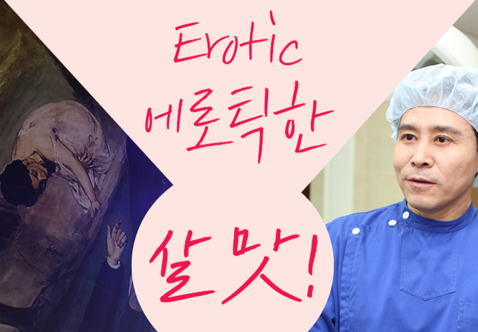 솜씨주간리포트 썸네일