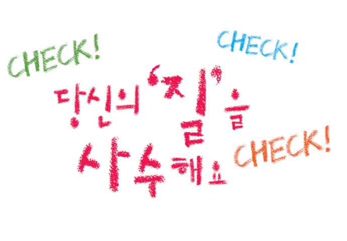 솜씨주간리포트 썸네일